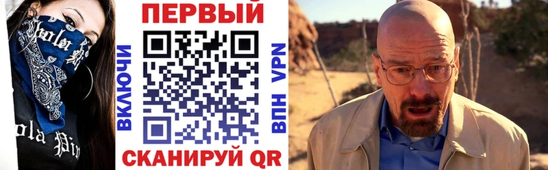 купить закладку  blacksprut ссылка  Amphetamine VHQ  Сегежа 
