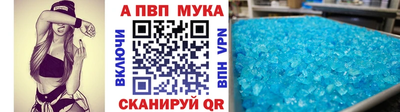 Alpha PVP Crystall  Сегежа 