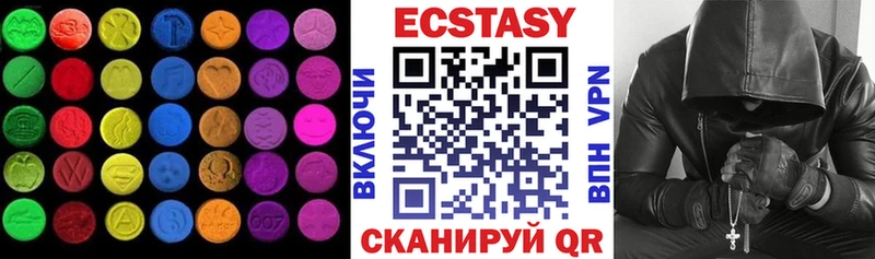 Экстази DUBAI  Сегежа 