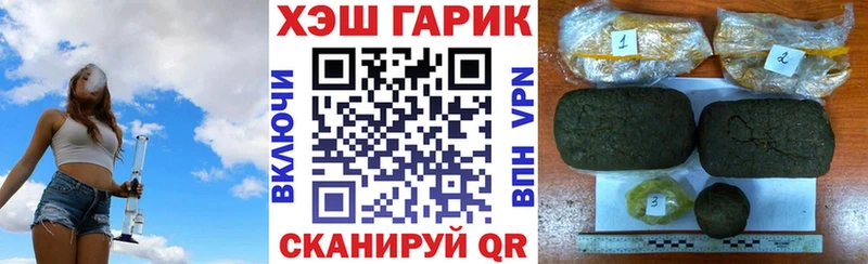 где продают   OMG рабочий сайт  ГАШ hashish  Сегежа 
