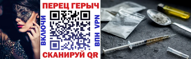 Героин Heroin OMG ONION Сегежа цены наркотик