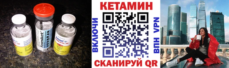 блэк спрут ТОР  купить наркоту  Сегежа  Кетамин VHQ 