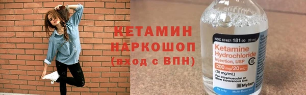 соль курить ск Балабаново