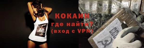 соль курить ск Балабаново