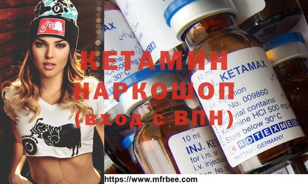 молекула духа Балахна