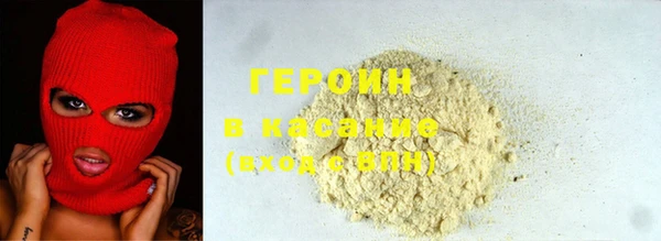 соль курить ск Балабаново