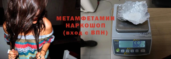 соль курить ск Балабаново