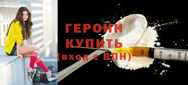 соль курить ск Балабаново