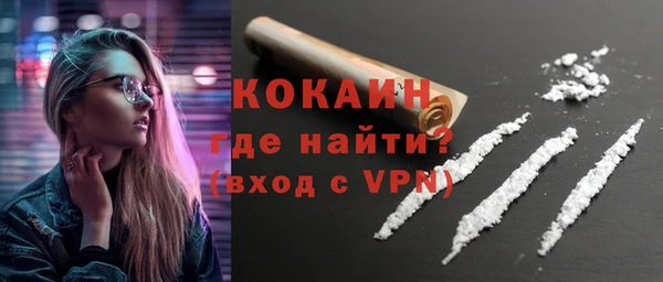 молекула духа Балахна