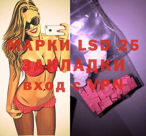 молекула духа Балахна