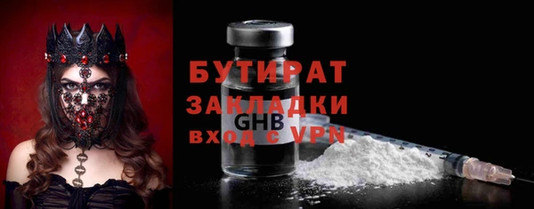 хмурый Баксан