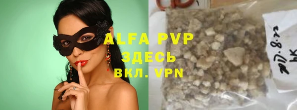соль курить ск Балабаново