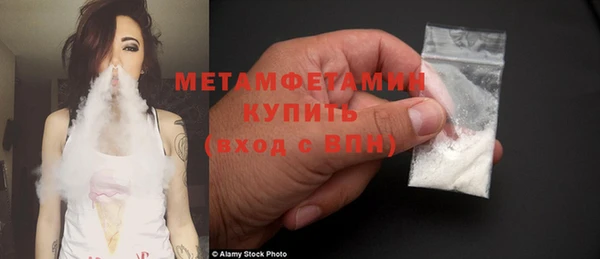 молекула духа Балахна