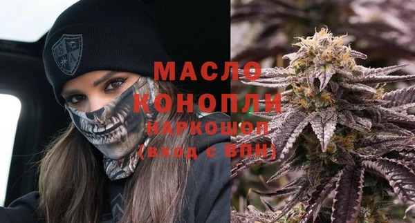 соль курить ск Балабаново
