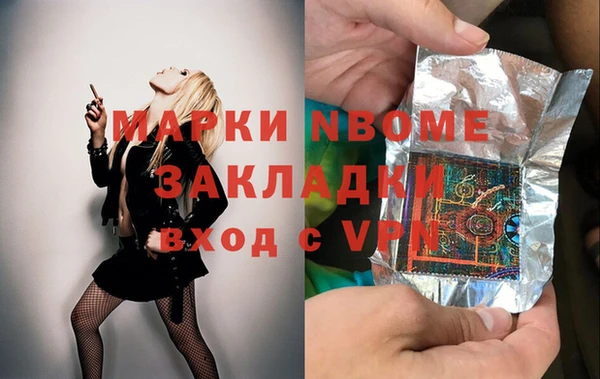 молекула духа Балахна