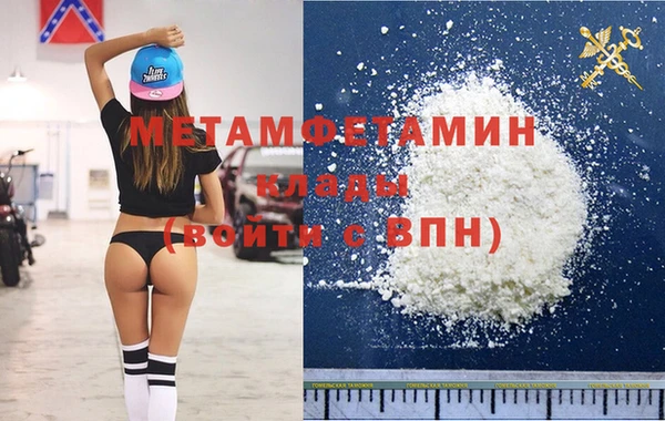 соль курить ск Балабаново