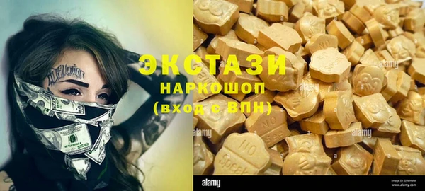 молекула духа Балахна