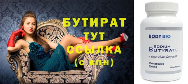 молекула духа Балахна
