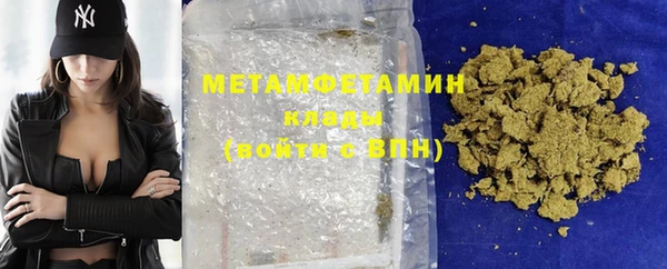молекула духа Балахна