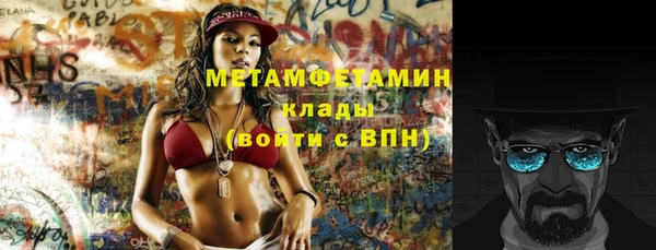 молекула духа Балахна