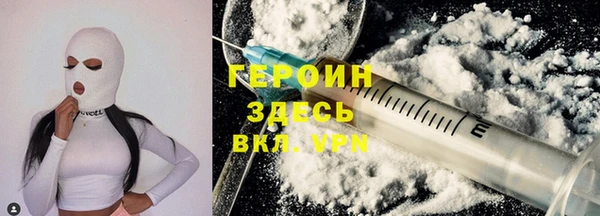 соль курить ск Балабаново