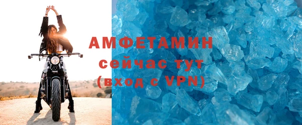 соль курить ск Балабаново