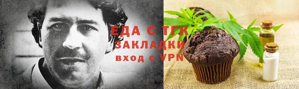 хмурый Баксан