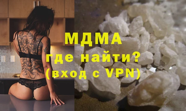соль курить ск Балабаново