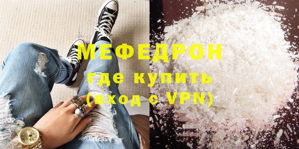 соль курить ск Балабаново