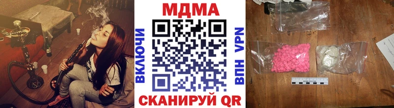 МДМА молли  площадка формула  Сегежа 