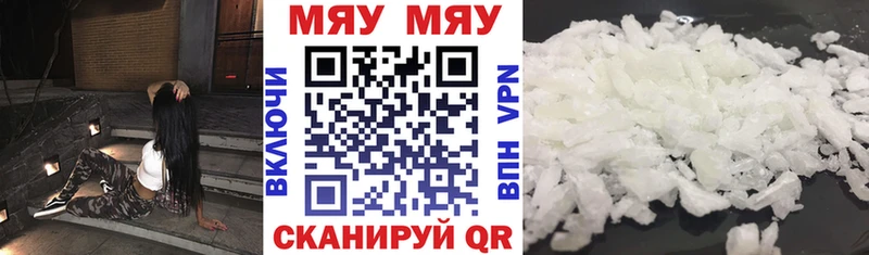 Меф mephedrone  Сегежа 