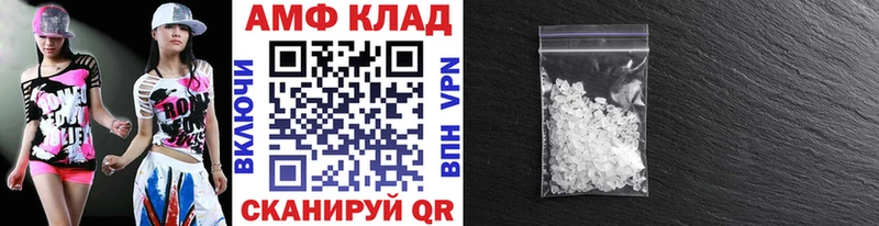 Метамфетамин витя  закладки  Сегежа 